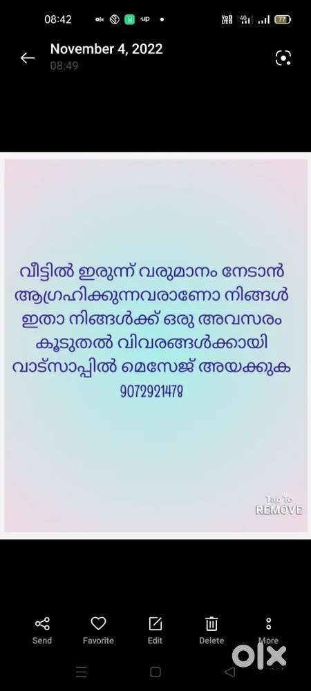 Simple typing work. Type and earn
