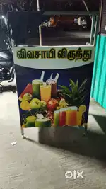 Juice table ss