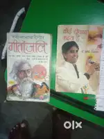 2 poetry book