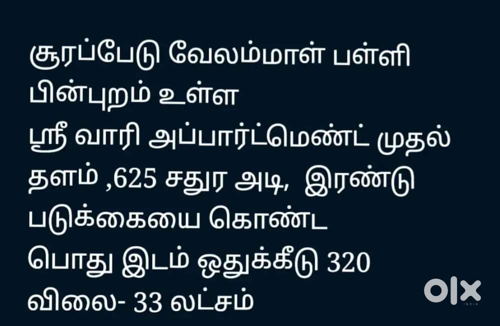 Minjur thiruvellavoyal bazaar near 750Sqft approved Corner Plot Sale