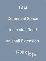 Commercial plot Office, Petrol Pump, School , Showroom Hotel Hospital