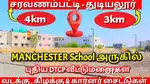 Saravanampatty To Thudiyalur Main Road
