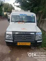 FORCE TRAX CRUISER