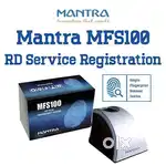 Mantra MFS 100 / MSO1300 RD Device
