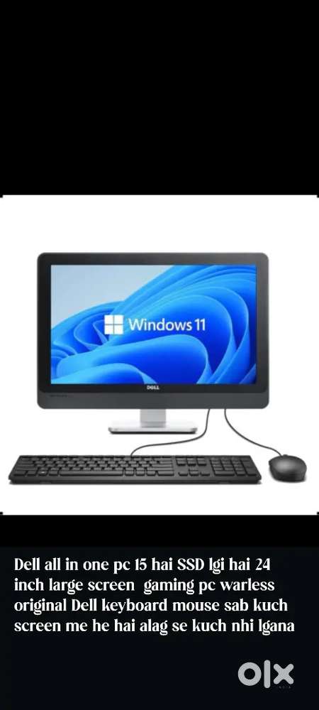 Dell i5 all in one pc