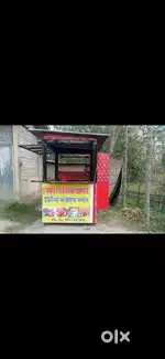 Good fast food cornet