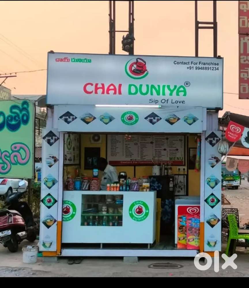 RUNNING TEA STAL