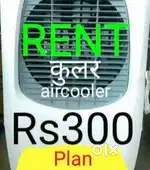 Air coolers on rent desert room aircooler for rental ac airconditioner
