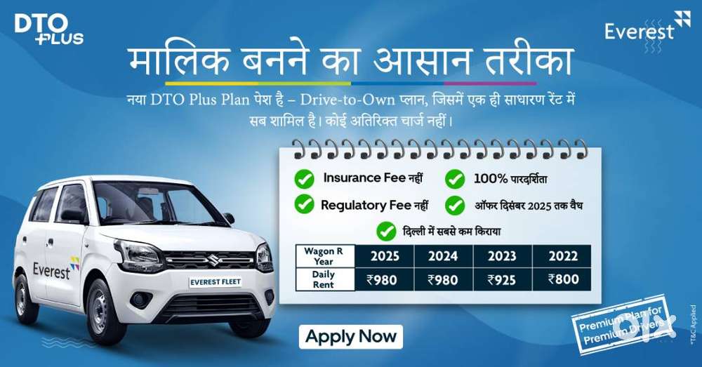 Driver Wanted: Join Everest Fleet’s D2O Program Today!