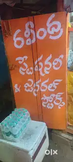 Pan shop for sale