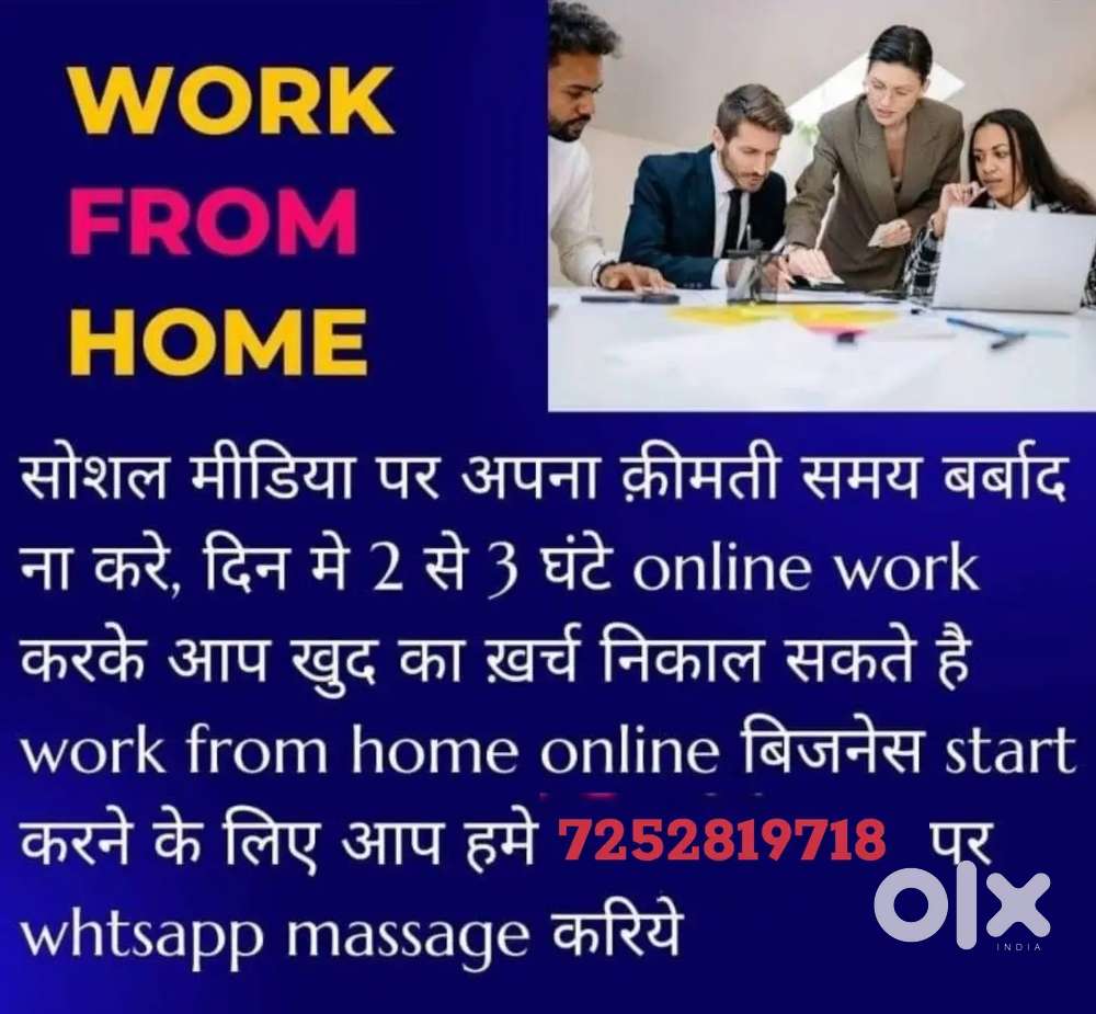 Work from home