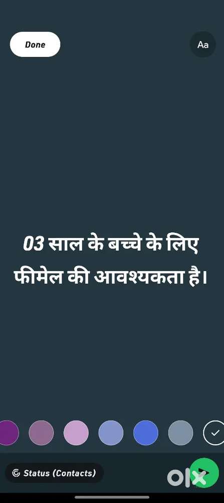 Requirement of caretaker for 3 years baby