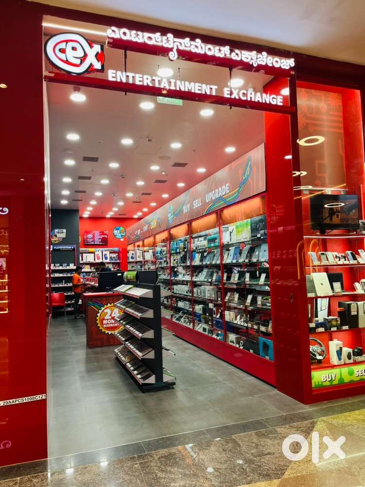 CEX ( Complete Entertainment eXchange)