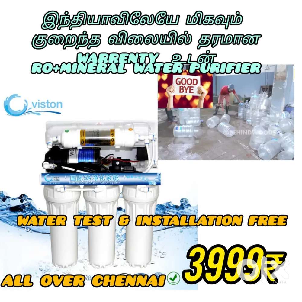 New Ro water purifier offer Mega Big sale New