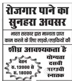 Supervisor, sales, telly calling, data entry, operater