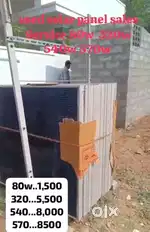 Used solar panel for sale