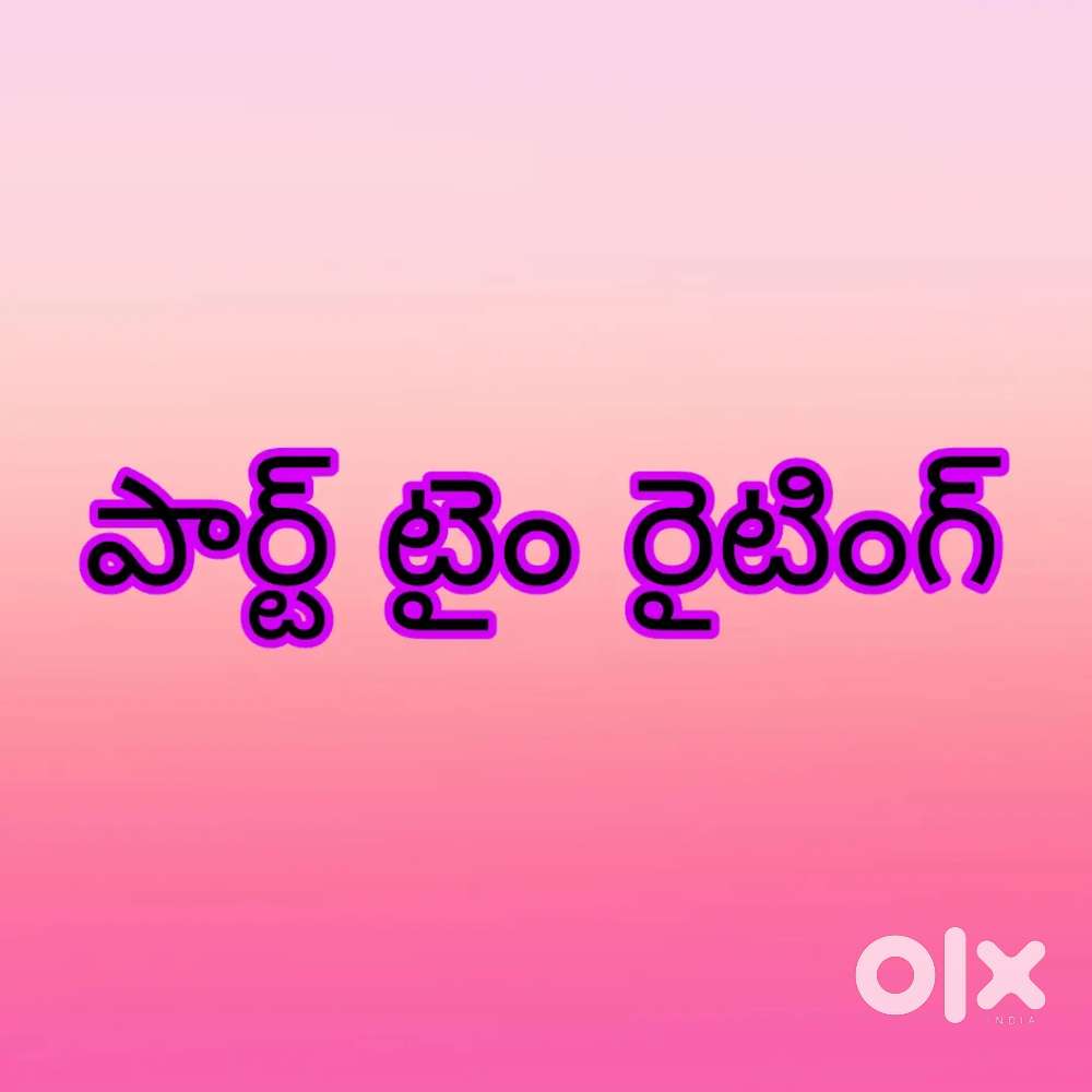 Home based works