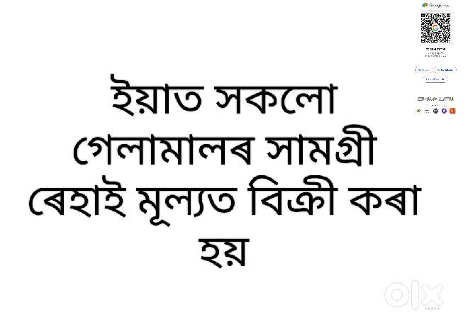 Sales man Required With photo printing knowledge