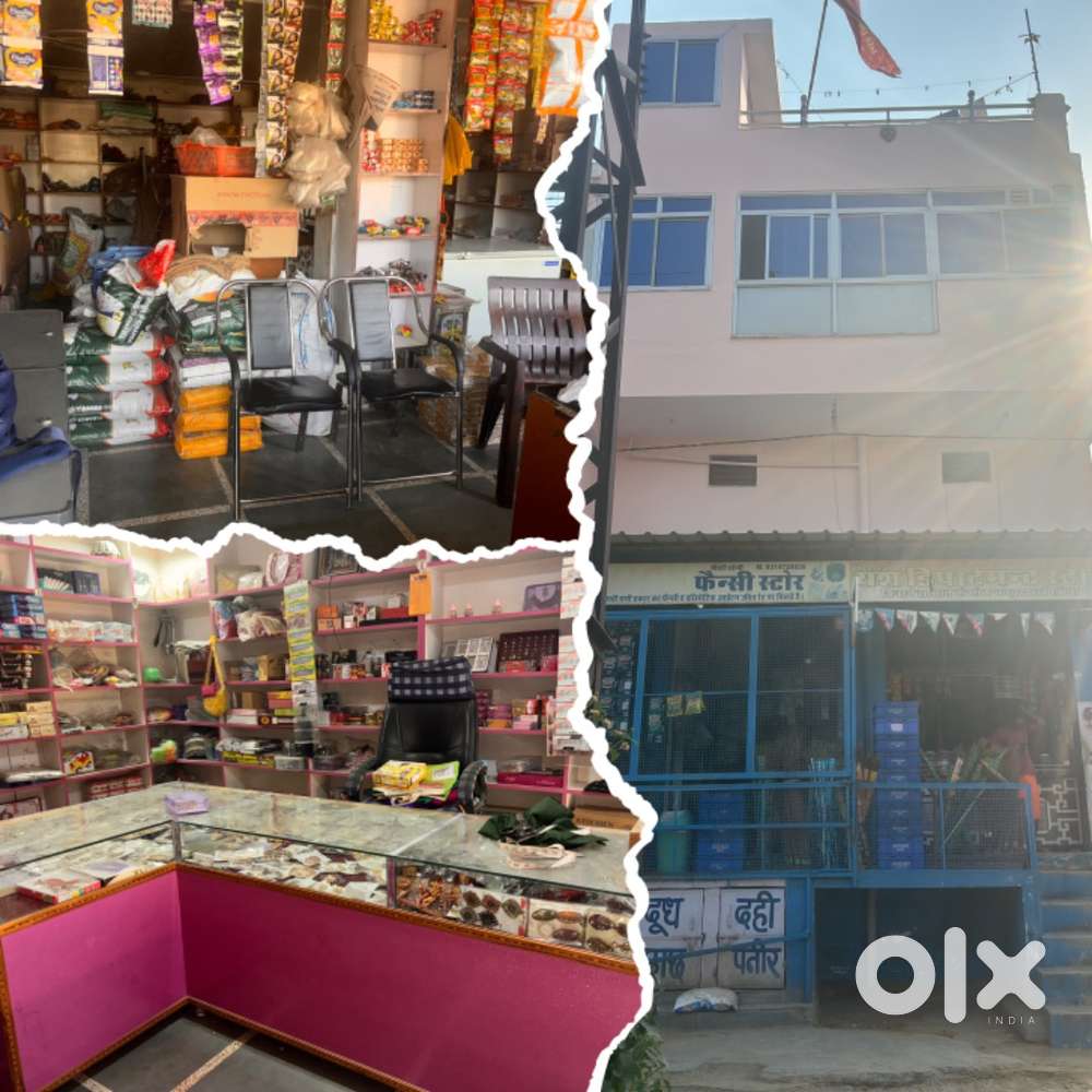 Kirana store and fancy store