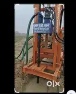 I'm Borewell machin