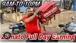 Delivery Boy Wanted Immediate Joining