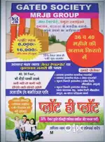Laxmi property