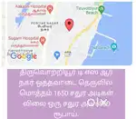 Tiruvottiyur residential land Per Sqft 6800/-