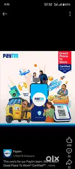 Paytm FSE part time job