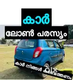 Maruti Suzuki Alto 800 CNG LXI Optional, 2016, Petrol