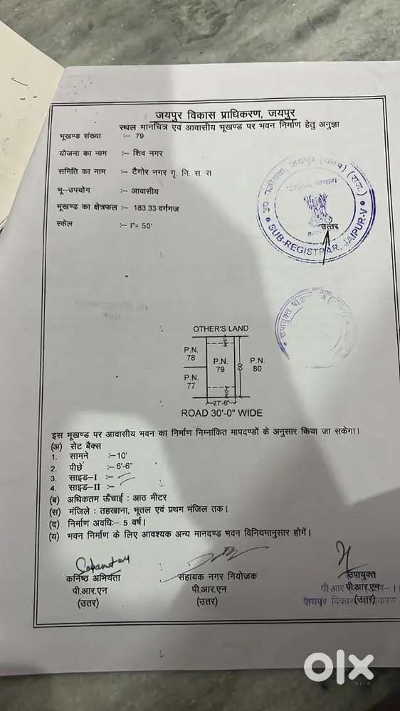 Shiv Nagar–JDA Approved 182& 183 Sq.Yd South Facing Plots  30 Ft Road