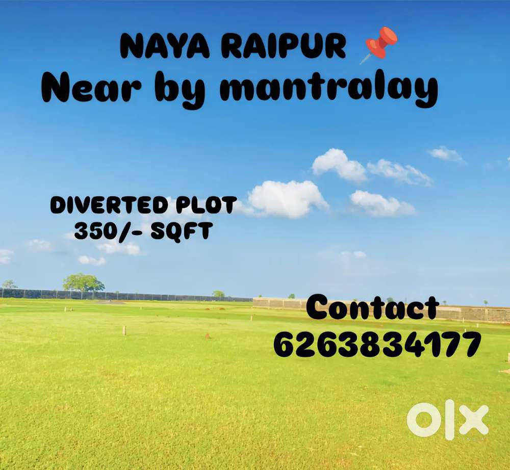 आवासीय डायवर्टेड प्लॉट