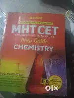 12th Std Target Digests | MHT-CET Book | Uttam Paper Solutions