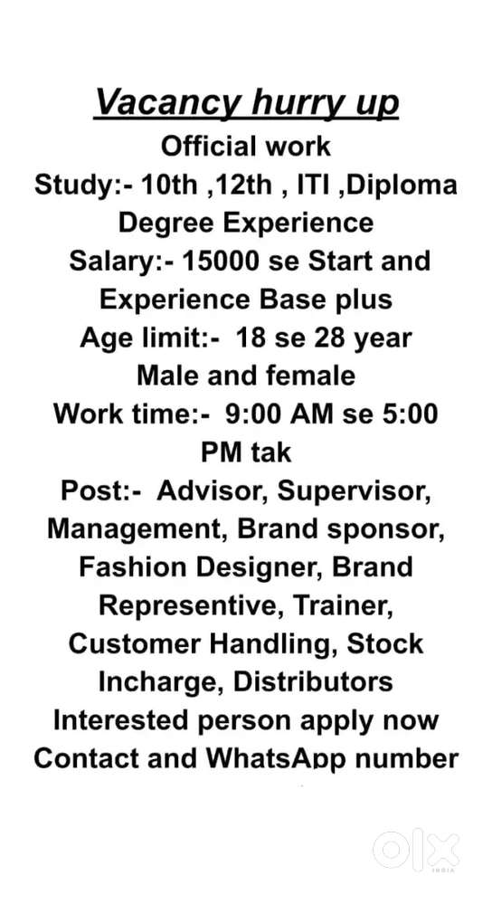 ITI / dipawali  / ba / bsc /  b com all parsion  apply ... Aeg 18- 28