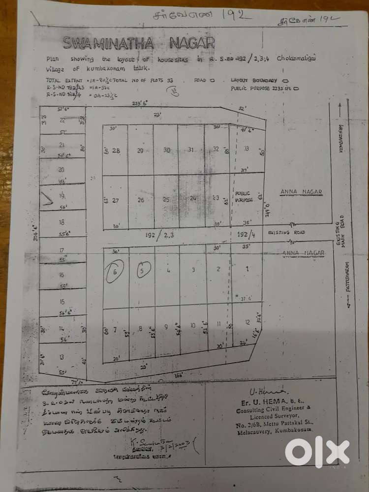 1680 Sq ftEast facing plot walkable distance from GSK School