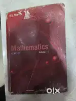 RD Sharma Mathematics class 12