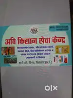 SALES AND MARKETING