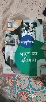 Books for upsc hindi medium