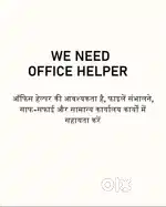 OFFICE HELPER