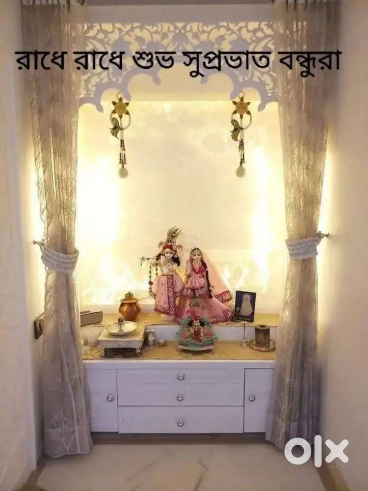 Agartala ar ashe pashe akti readymade bari kinte chai