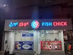 Fish / Chicken Cutter and helper