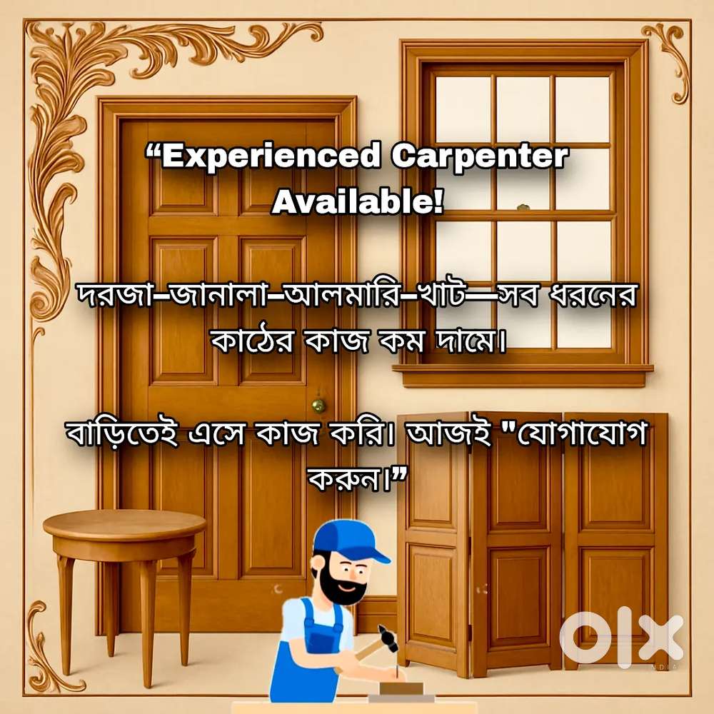 Carpenter Worker Available here