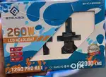 Bycardi led light 260w