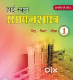 Class 9th new book