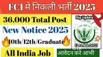 URGENT REQUIREMENT IN FCI GODOWN JOB MALE AND FEMALE BOTH CONTACT NOW