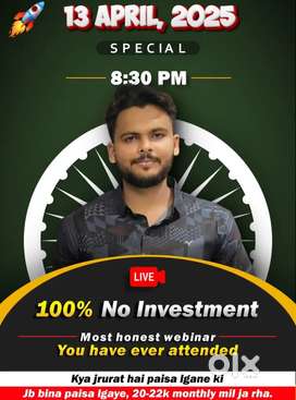 Without any investment