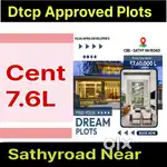 Land For Sales Near Sathyroad - Redsoil Plots 7.6L