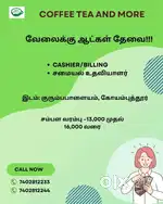 Cashier/ Billing