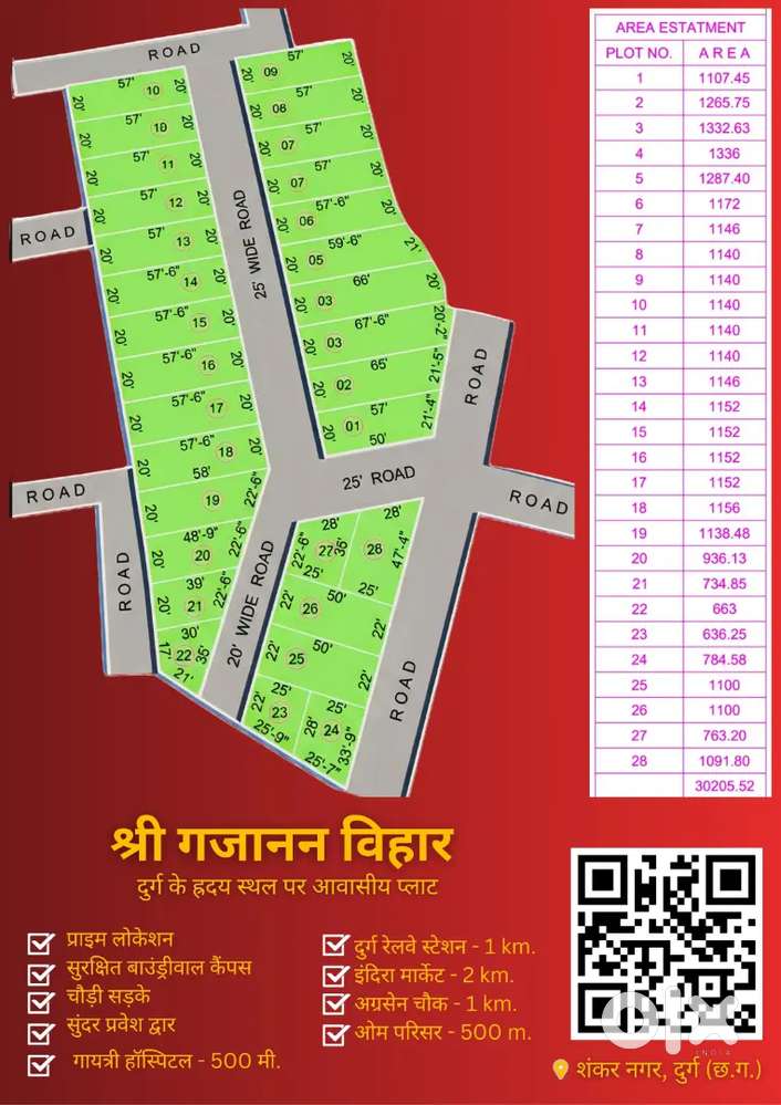 Recidencial diverted plot