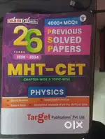 MHT CET Previous year questions book