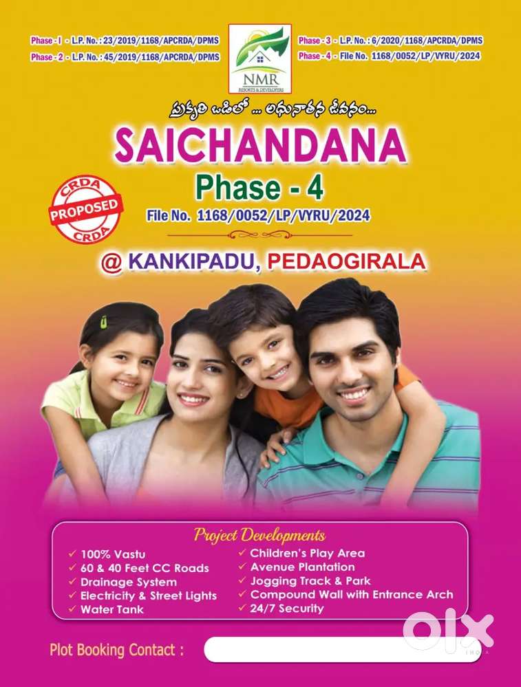 Peddaogirala @ KANKIPADU